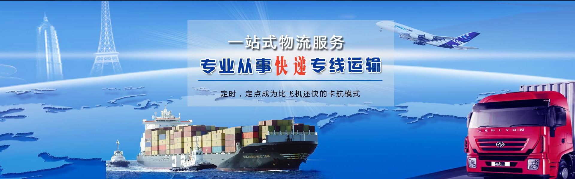 北塔到丹麦物流公司-北塔至丹麦物流专线-北塔空运到丹麦-优时通物流有限公司
