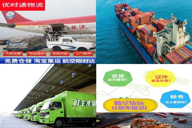 北塔到丹麦航空货运公司-北塔到丹麦物流专线
